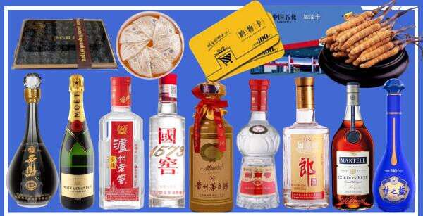 凉山美姑烟酒回收