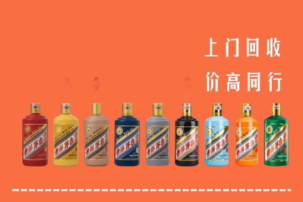 凉山美姑回收茅台酒