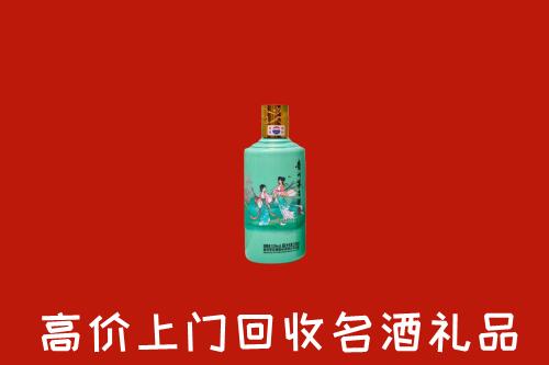 凉山美姑回收24节气茅台酒