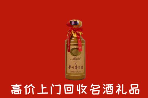 凉山美姑回收30年茅台酒