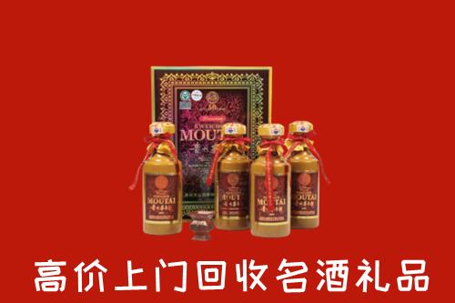 凉山美姑回收50年茅台酒