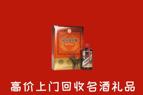 凉山美姑回收贵宾特制茅台酒