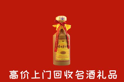 凉山美姑回收茅台酒