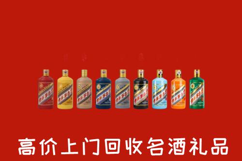 凉山美姑回收纪念茅台酒