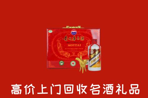凉山美姑回收茅台酒瓶