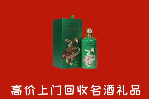 凉山美姑回收出口茅台酒