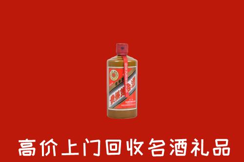 凉山美姑回收陈酿茅台酒