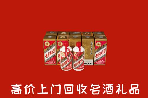 凉山美姑回收年份茅台酒