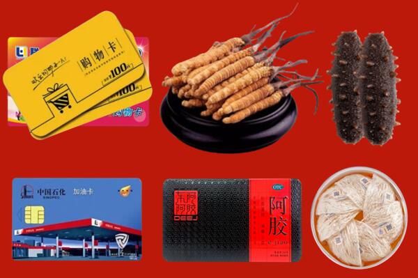 凉山美姑回收礼品.jpg